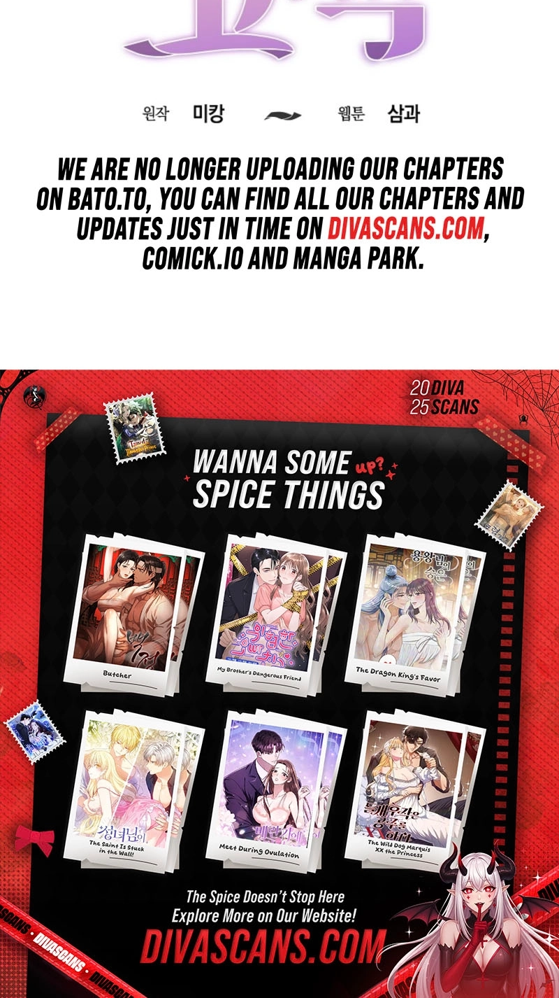 Read Thrilling Confession chapter 17 image 86 on Lezhin