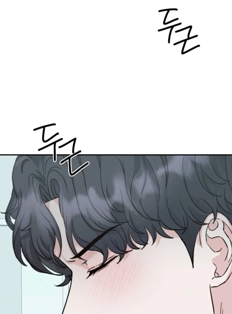 Read Thrilling Confession chapter 18 image 4 on Lezhin