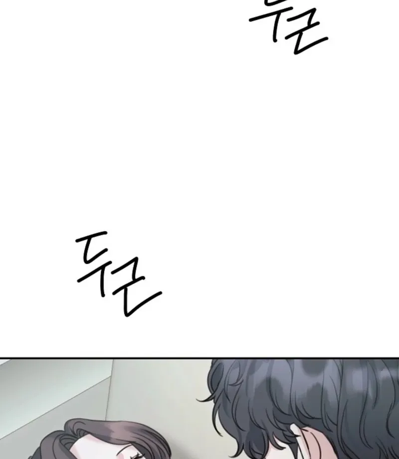 Read Thrilling Confession chapter 18 image 6 on Lezhin