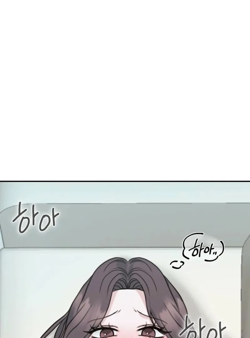 Read Thrilling Confession chapter 18 image 69 on Lezhin