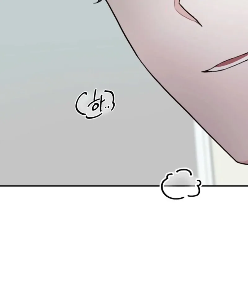 Read Thrilling Confession chapter 18 image 72 on Lezhin