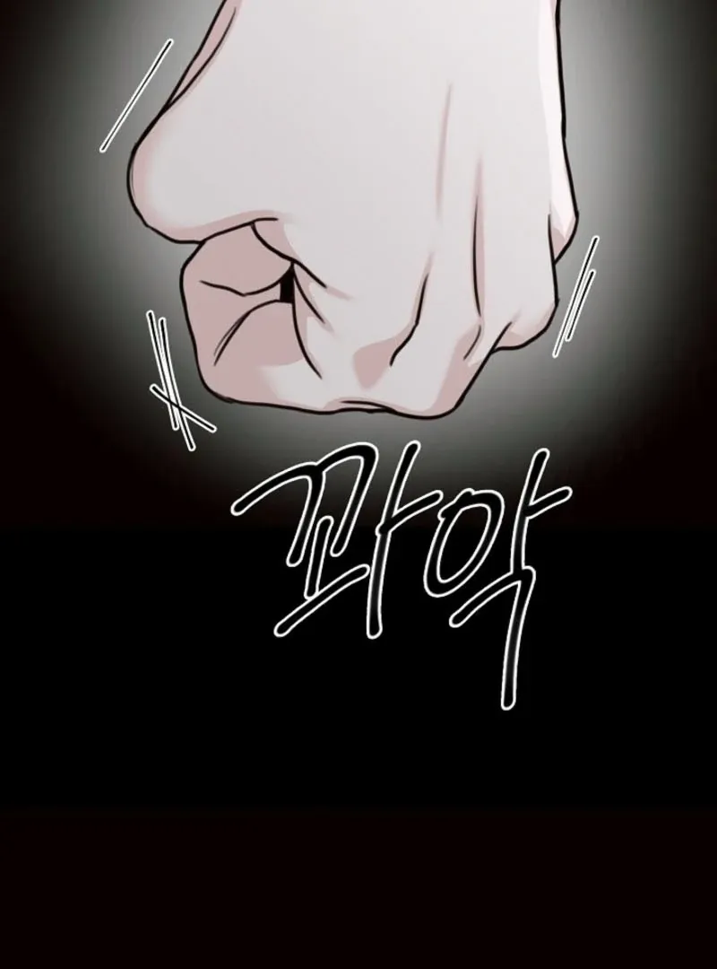 Read Thrilling Confession chapter 2 image 40 on Lezhin