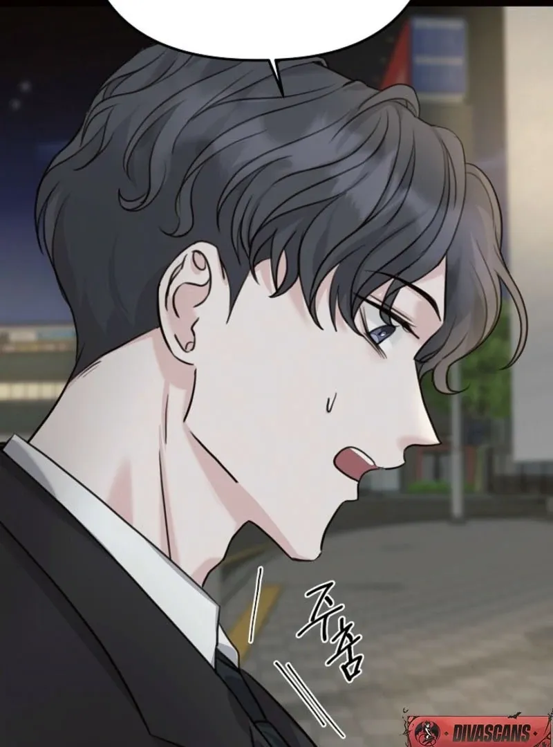 Read Thrilling Confession chapter 2 image 47 on Lezhin