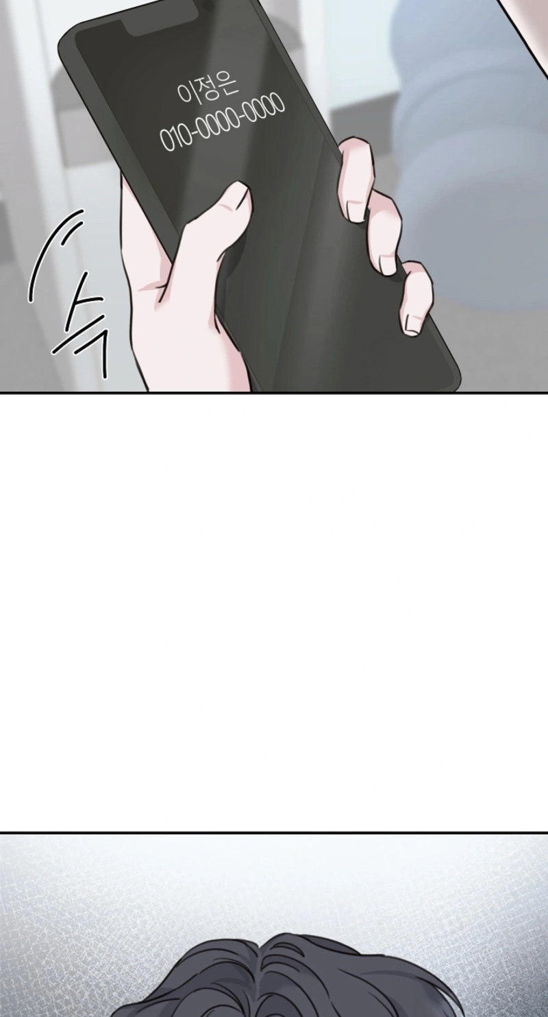 Read Thrilling Confession chapter 20 image 33 on Lezhin