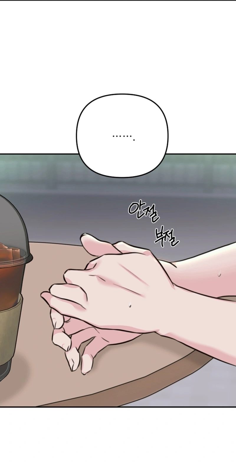 Read Thrilling Confession chapter 20 image 60 on Lezhin