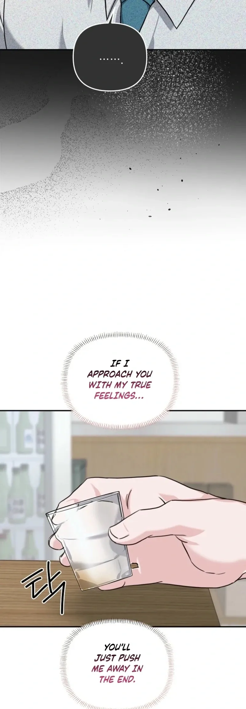 Read Thrilling Confession chapter 21 image 64 on Lezhin