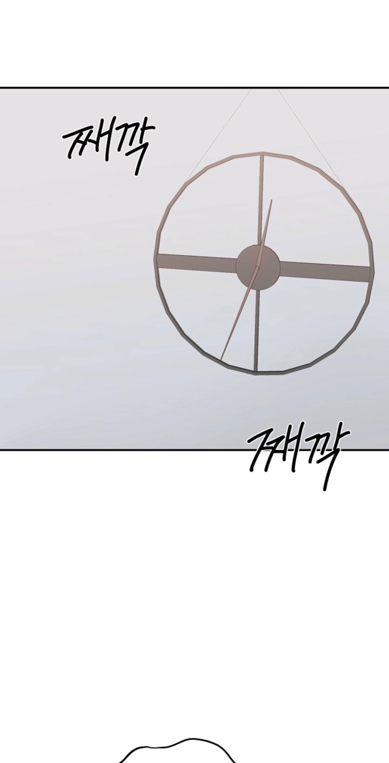 Read Thrilling Confession chapter 24 image 62 on Lezhin