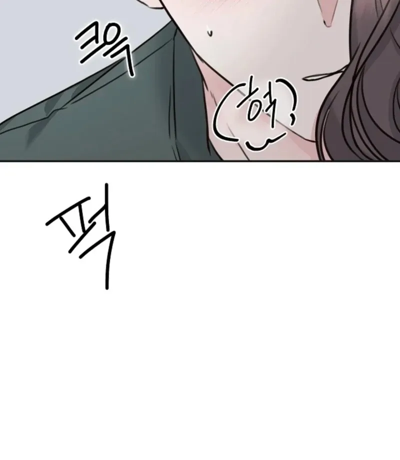 Read Thrilling Confession chapter 25 image 101 on Lezhin