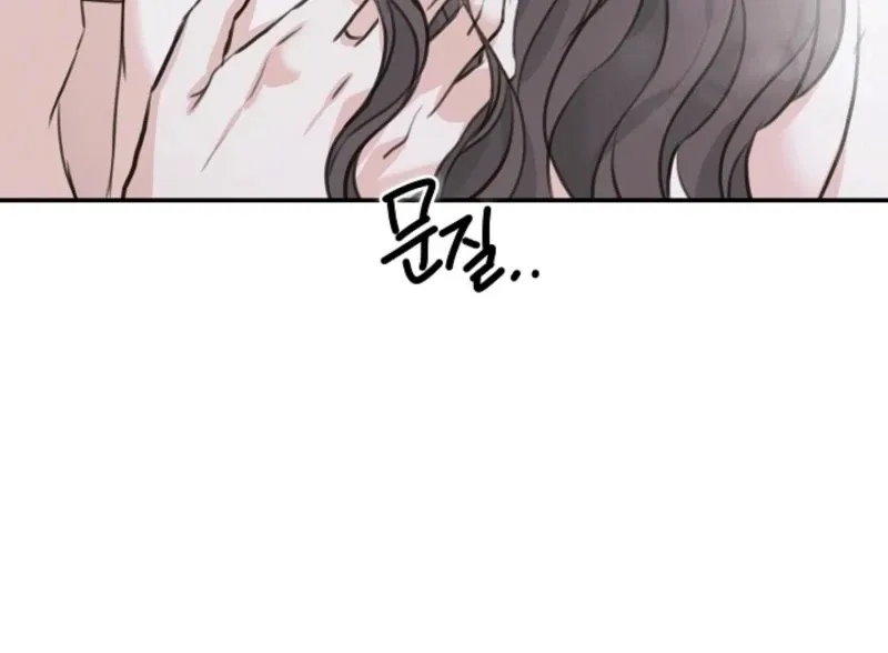 Read Thrilling Confession chapter 25 image 142 on Lezhin