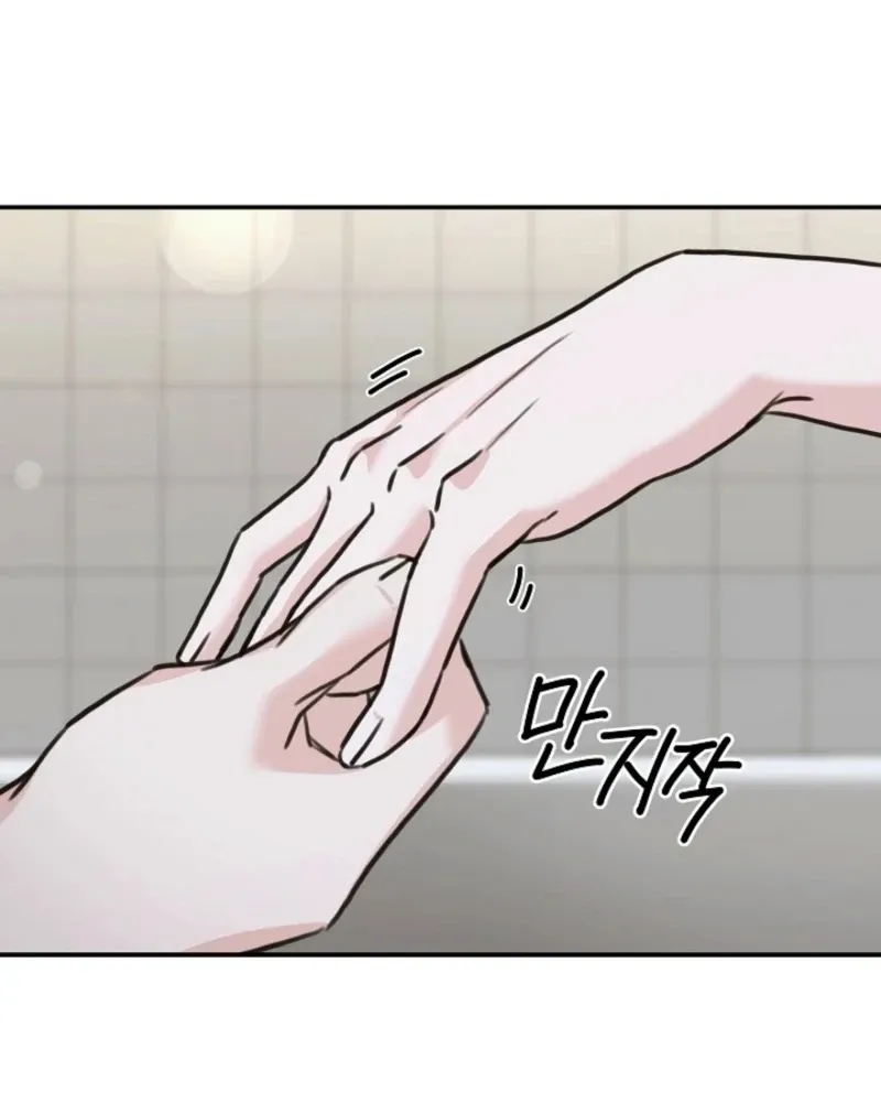 Read Thrilling Confession chapter 25 image 194 on Lezhin