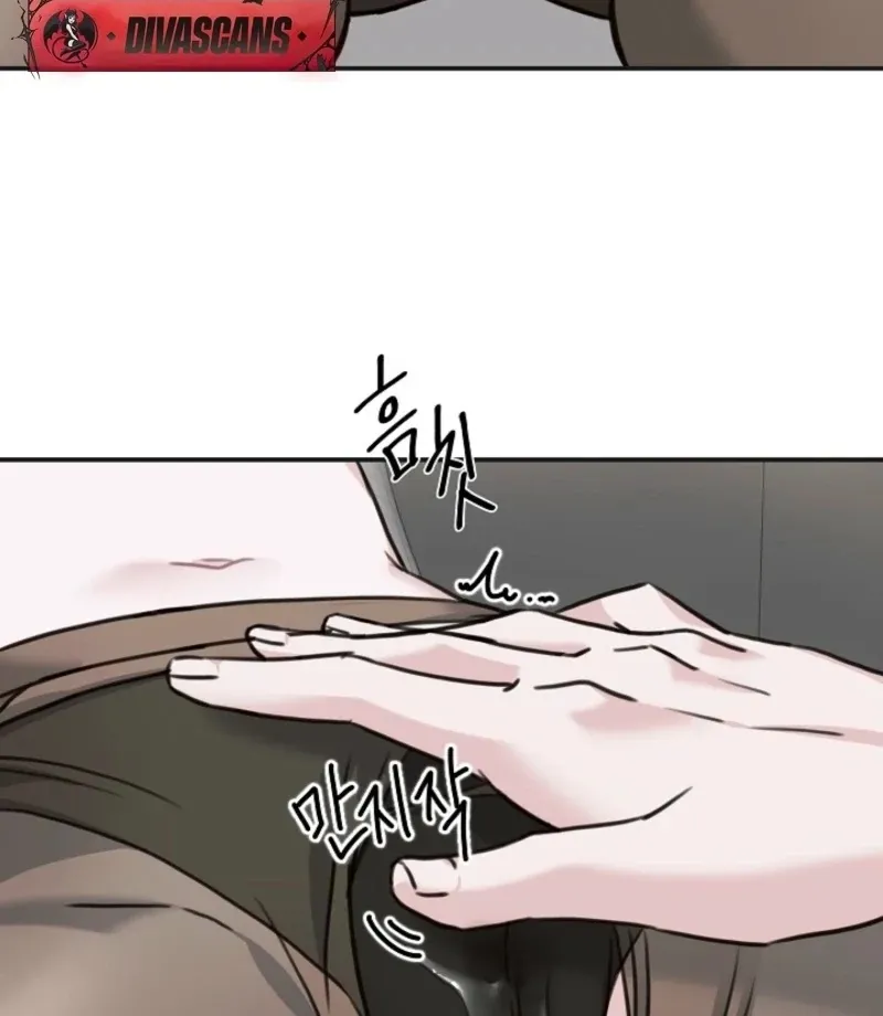 Read Thrilling Confession chapter 25 image 20 on Lezhin