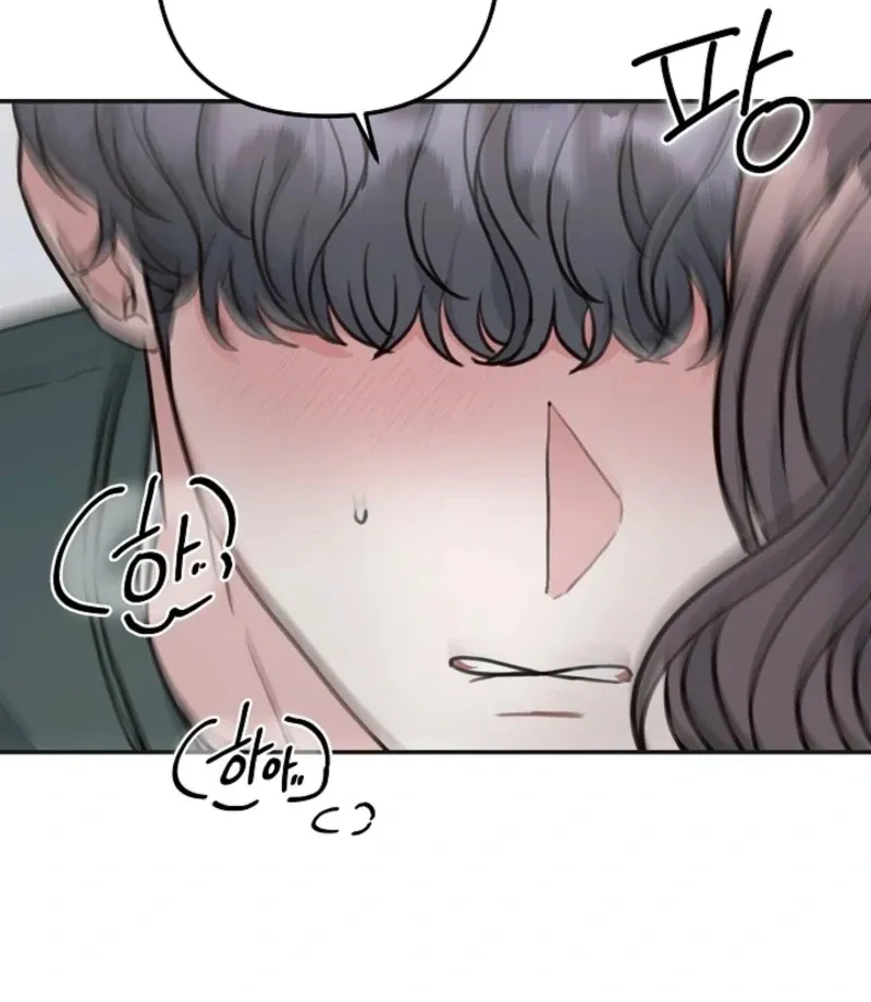 Read Thrilling Confession chapter 25 image 97 on Lezhin
