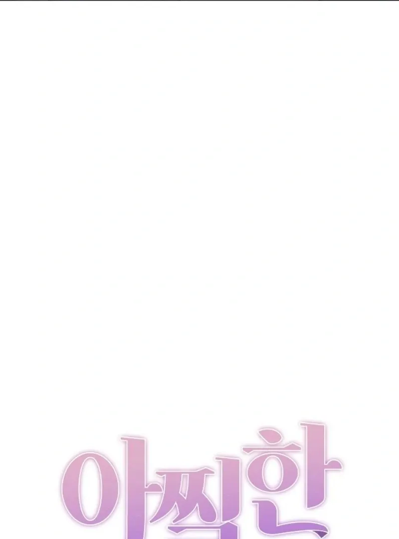 Read Thrilling Confession chapter 3 image 39 on Lezhin