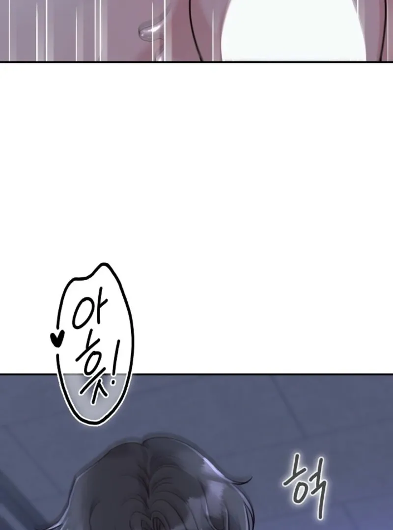 Read Thrilling Confession chapter 4 image 125 on Lezhin
