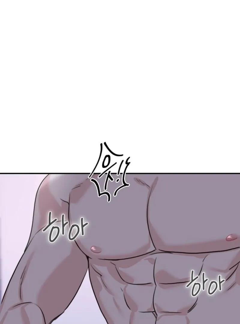 Read Thrilling Confession chapter 4 image 130 on Lezhin