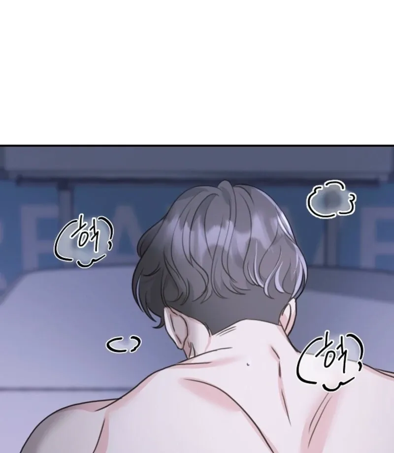 Read Thrilling Confession chapter 4 image 132 on Lezhin