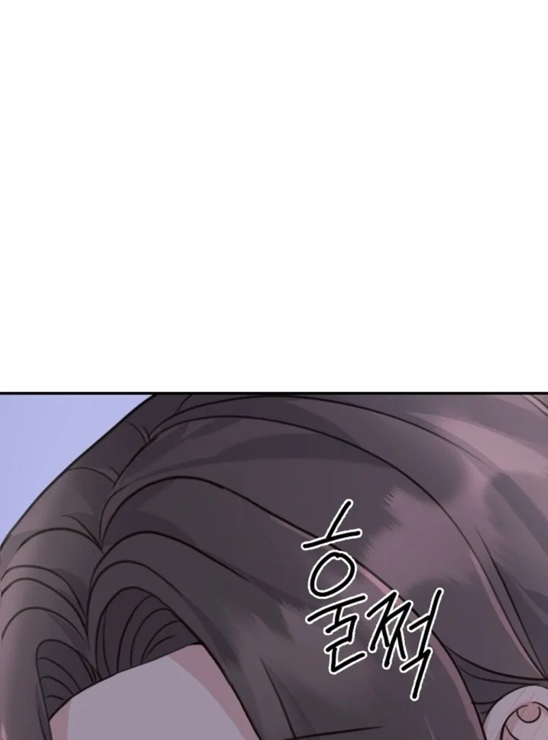 Read Thrilling Confession chapter 4 image 91 on Lezhin