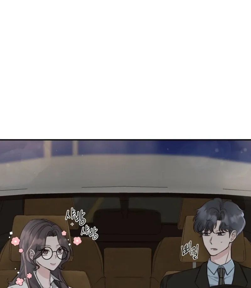Read Thrilling Confession chapter 5 image 101 on Lezhin