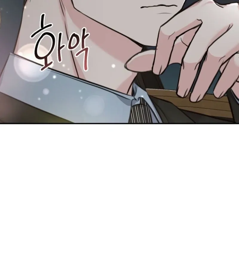 Read Thrilling Confession chapter 5 image 124 on Lezhin