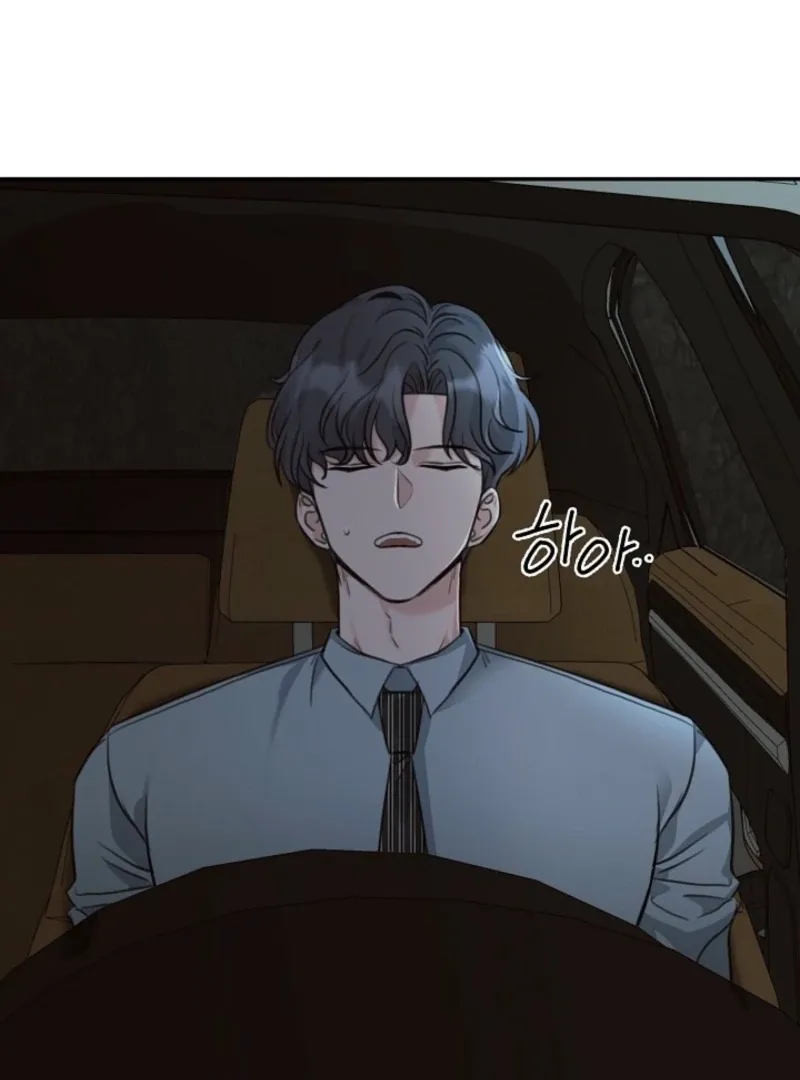 Read Thrilling Confession chapter 5 image 9 on Lezhin