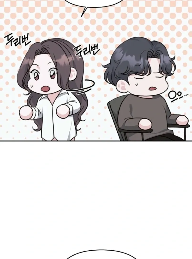 Read Thrilling Confession chapter 6 image 112 on Lezhin