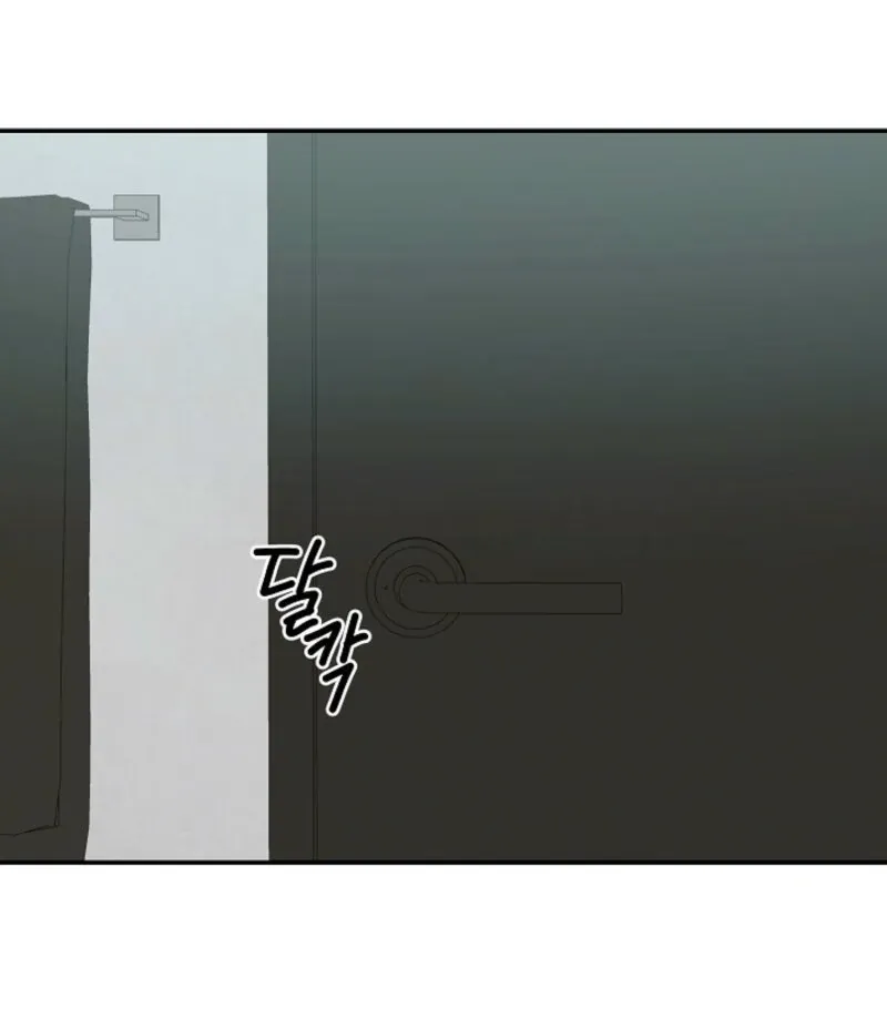 Read Thrilling Confession chapter 6 image 23 on Lezhin