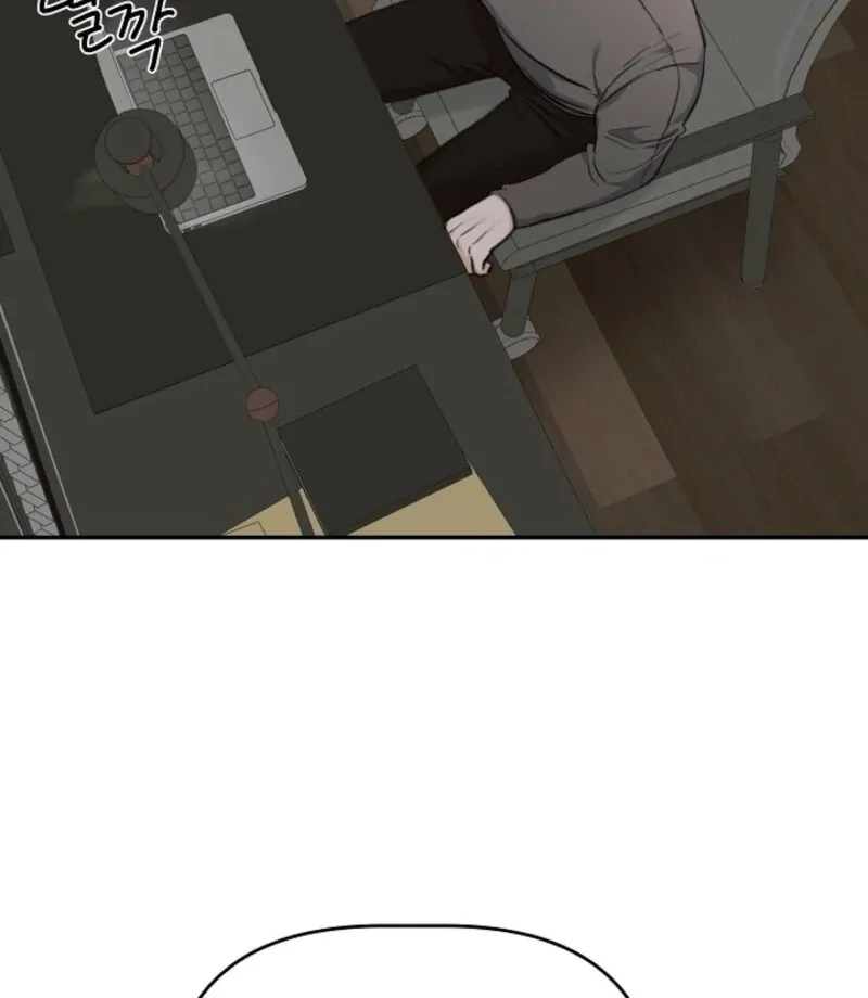 Read Thrilling Confession chapter 6 image 76 on Lezhin