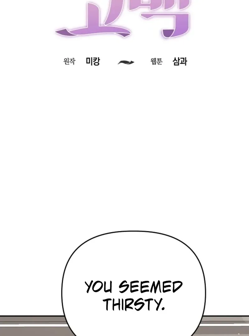 Read Thrilling Confession chapter 7 image 1 on Lezhin