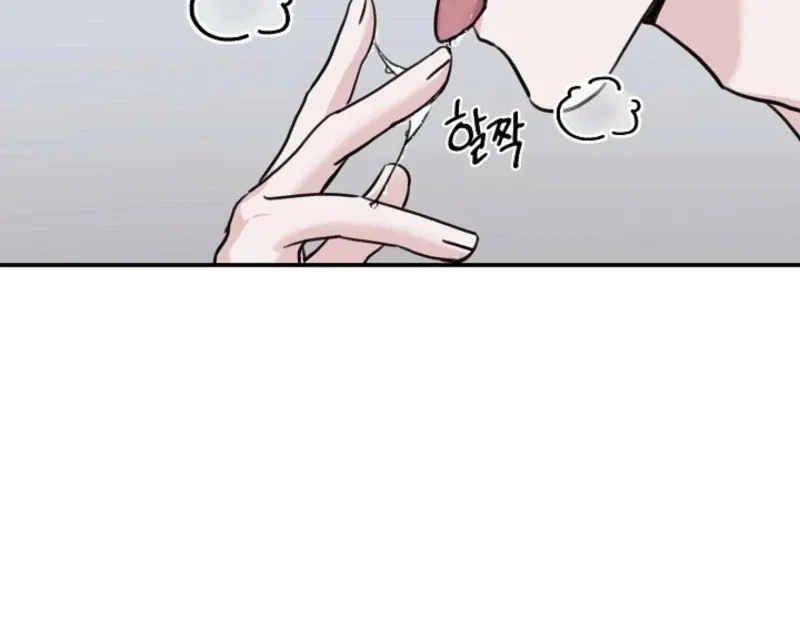 Read Thrilling Confession chapter 7 image 103 on Lezhin