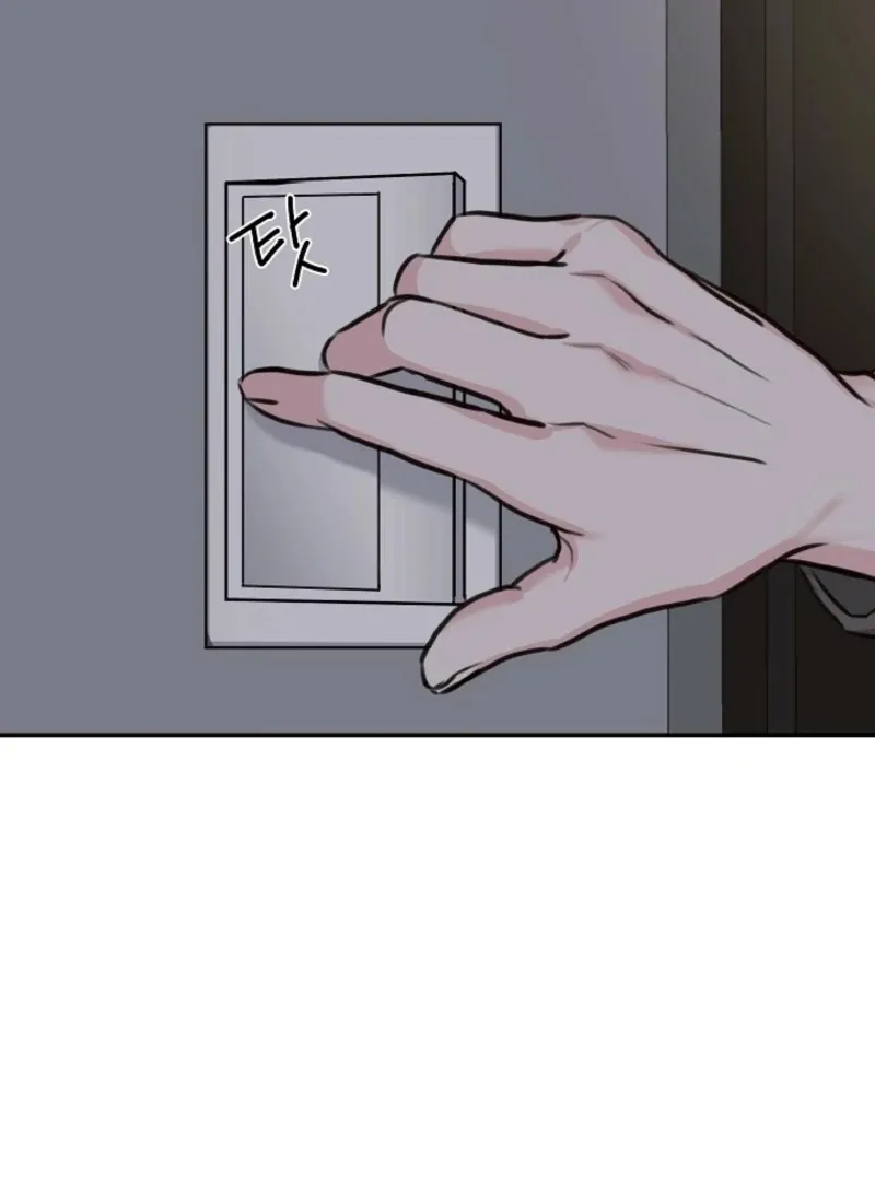 Read Thrilling Confession chapter 7 image 148 on Lezhin