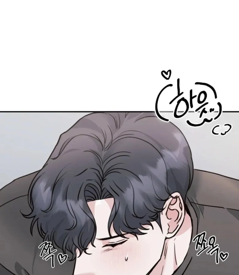 Read Thrilling Confession chapter 7 image 72 on Lezhin