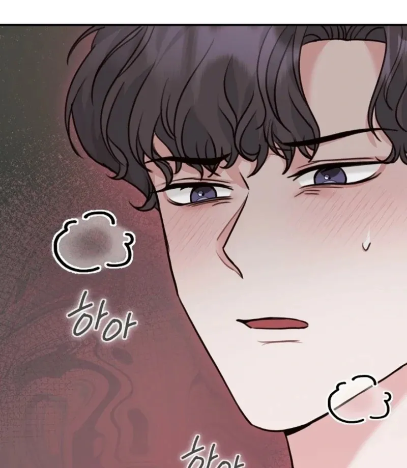 Read Thrilling Confession chapter 7 image 80 on Lezhin
