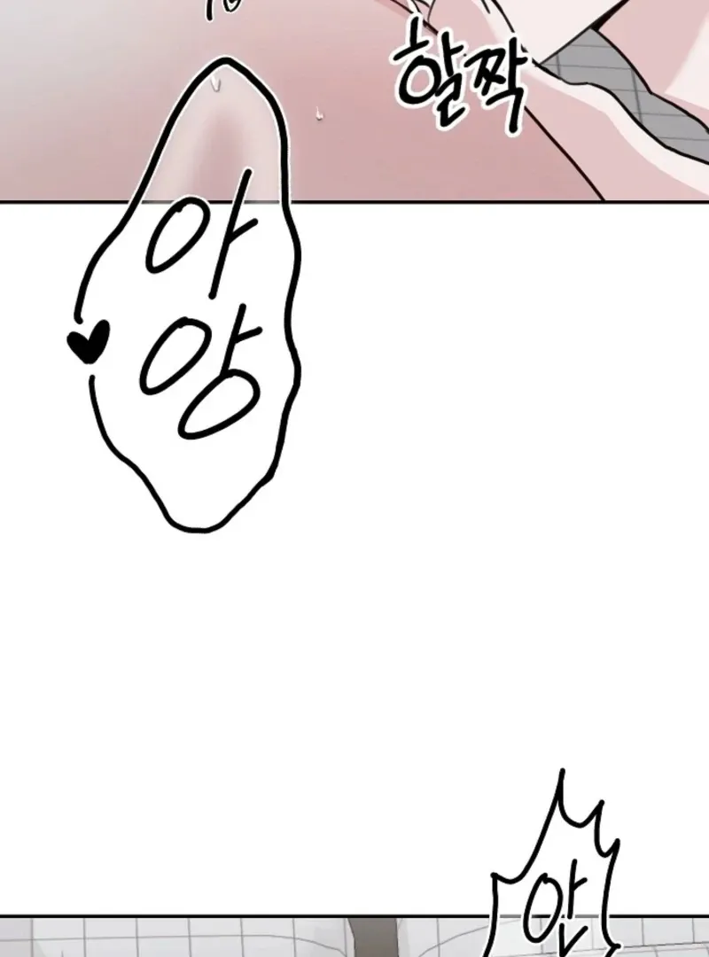 Read Thrilling Confession chapter 7 image 96 on Lezhin