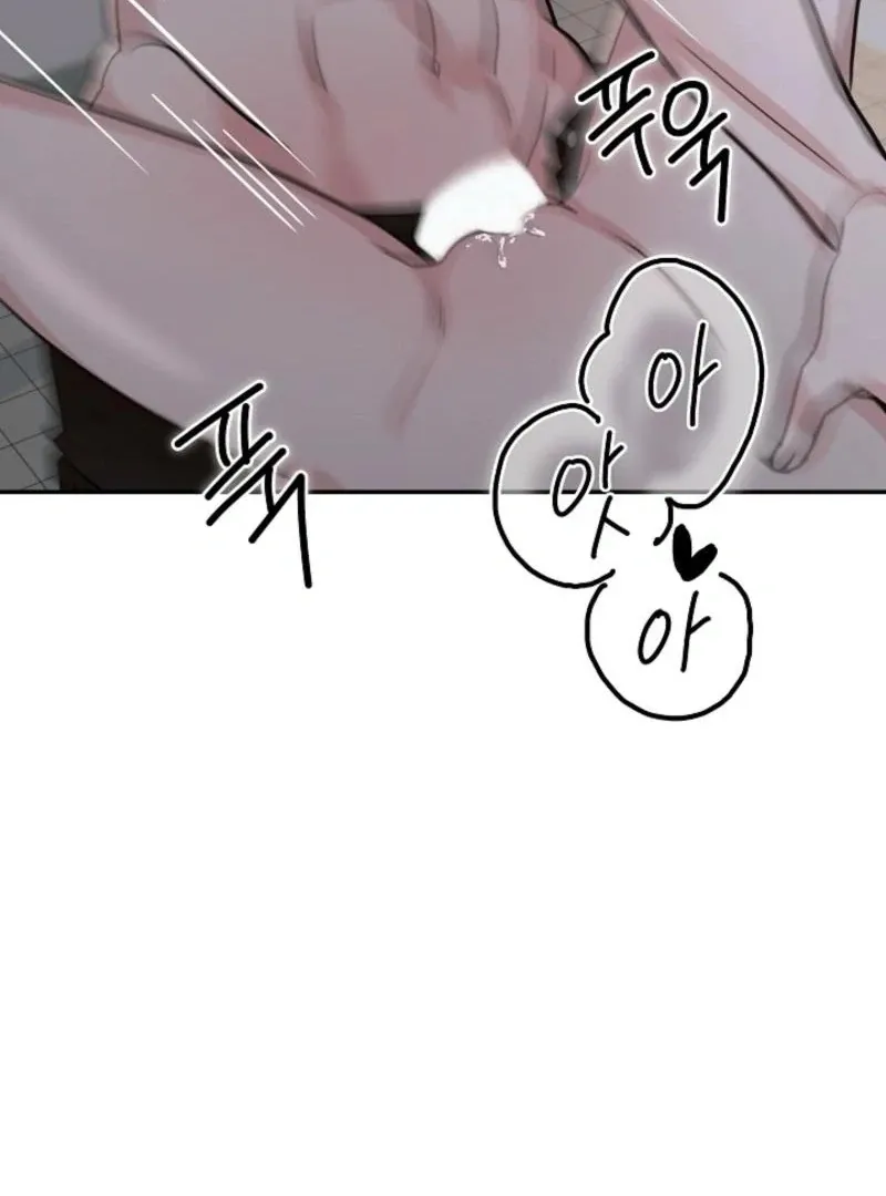 Read Thrilling Confession chapter 8 image 136 on Lezhin