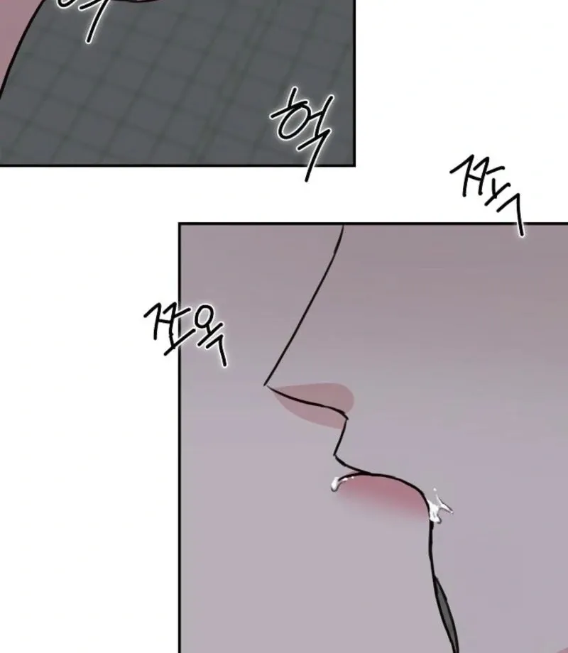Read Thrilling Confession chapter 8 image 147 on Lezhin