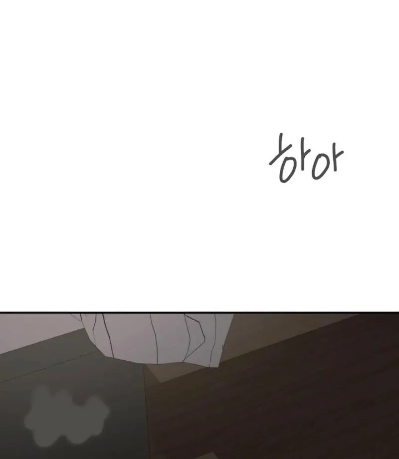 Read Thrilling Confession chapter 8 image 3 on Lezhin