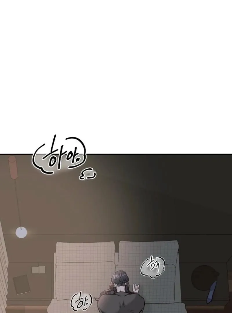 Read Thrilling Confession chapter 8 image 5 on Lezhin