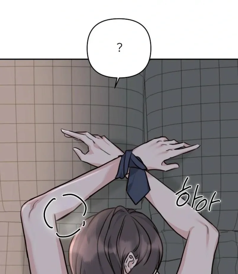 Read Thrilling Confession chapter 8 image 70 on Lezhin