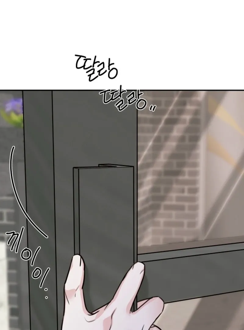 Read Thrilling Confession chapter 9 image 105 on Lezhin