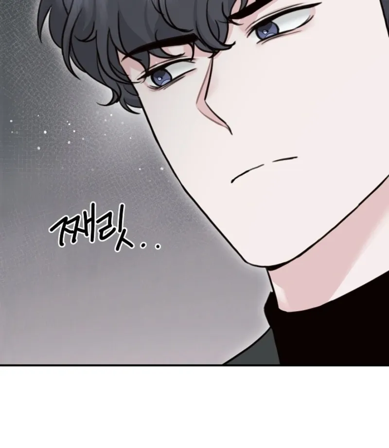 Read Thrilling Confession chapter 9 image 111 on Lezhin