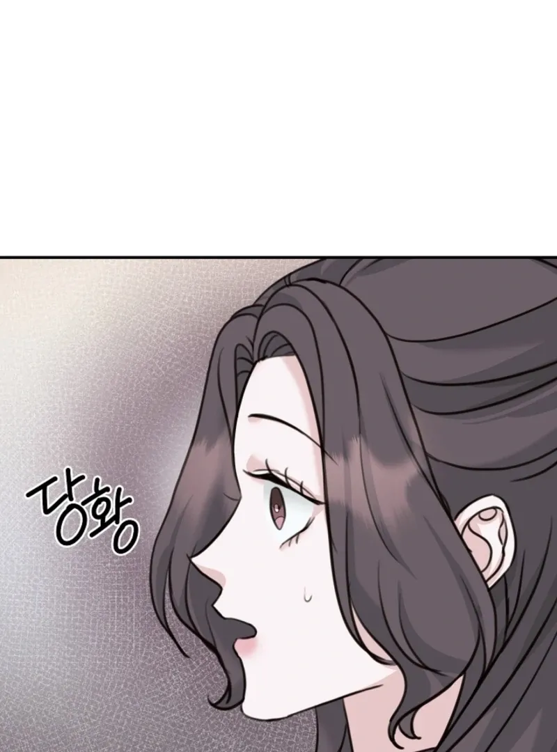 Read Thrilling Confession chapter 9 image 113 on Lezhin