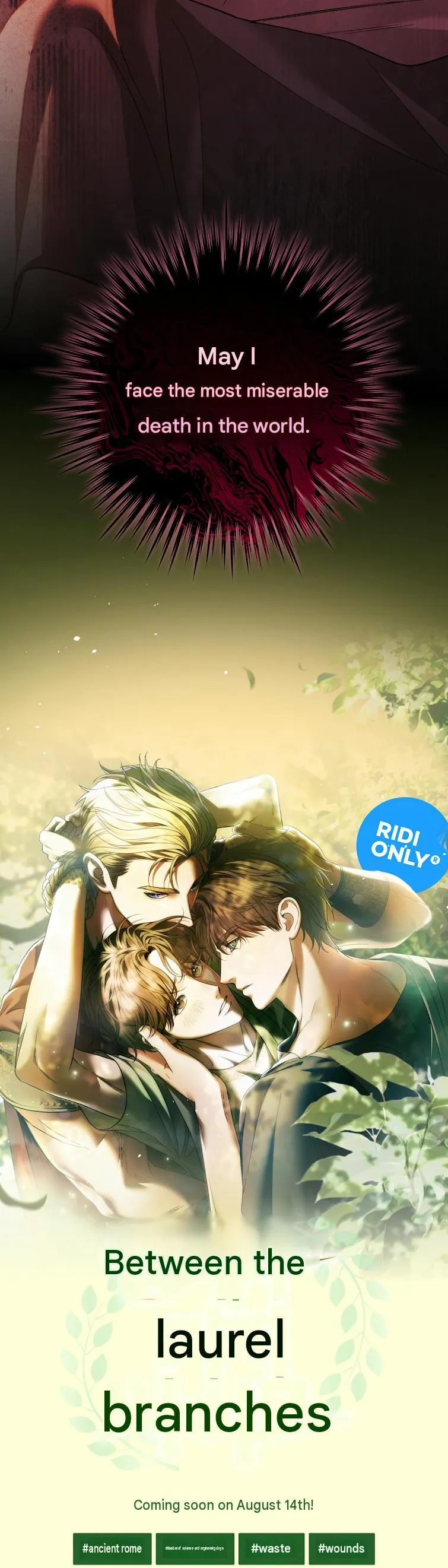 Read Through the Laurel Branches chapter 0 image 16 on Lezhin