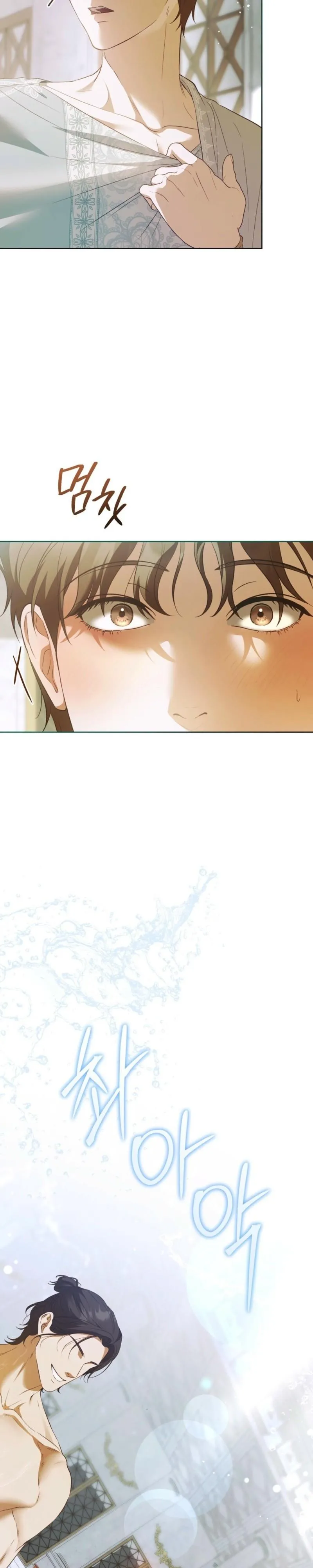 Read Through the Laurel Branches chapter 1 image 26 on Lezhin