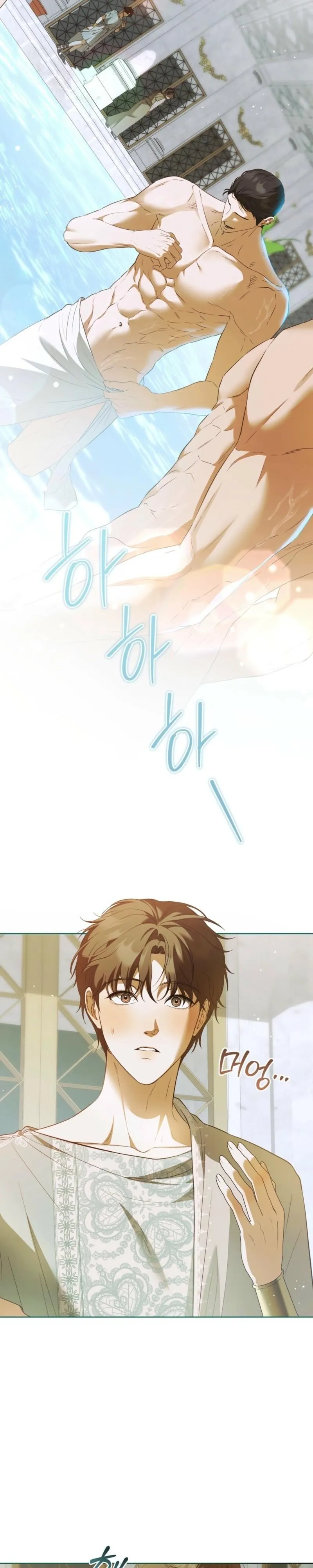Read Through the Laurel Branches chapter 1 image 27 on Lezhin