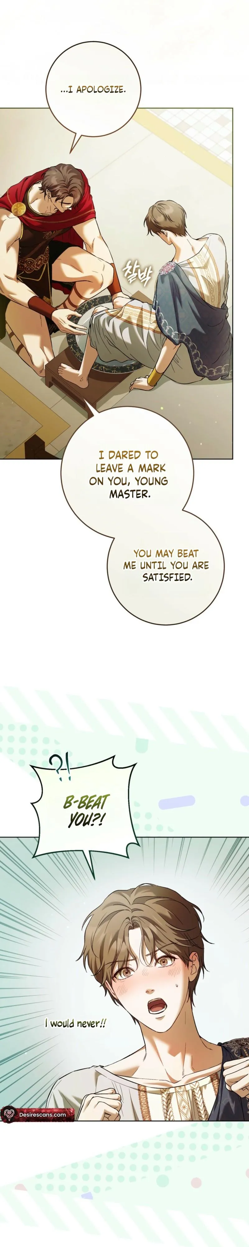 Read Through the Laurel Branches chapter 2 image 1 on Lezhin