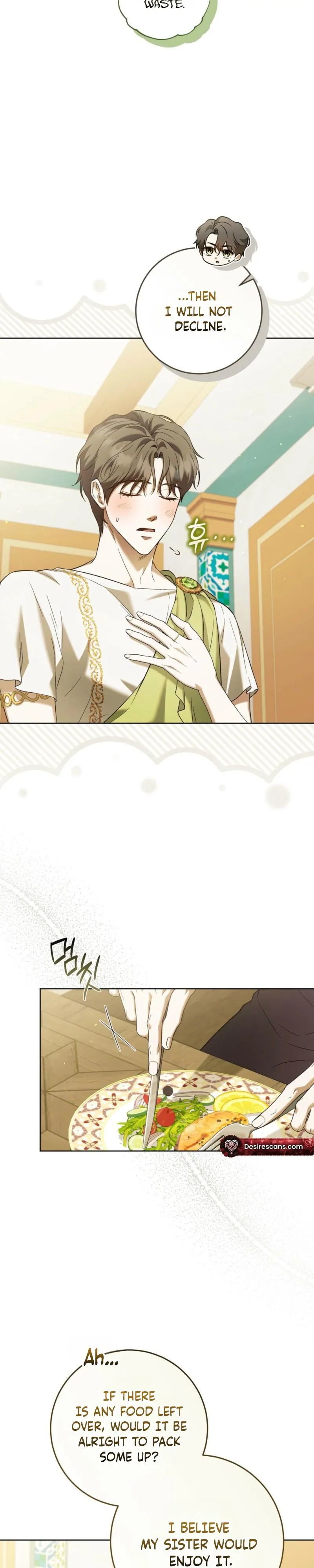 Read Through the Laurel Branches chapter 2 image 19 on Lezhin
