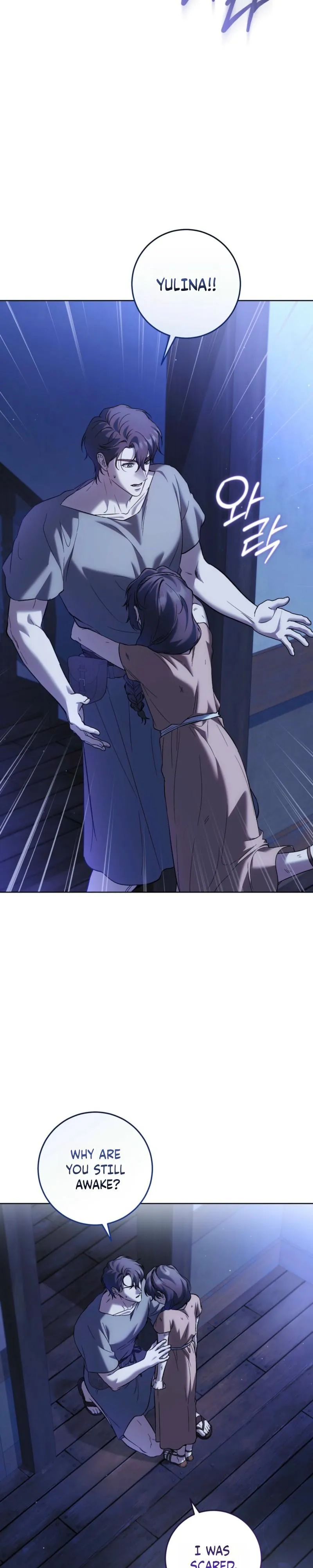 Read Through the Laurel Branches chapter 2 image 9 on Lezhin