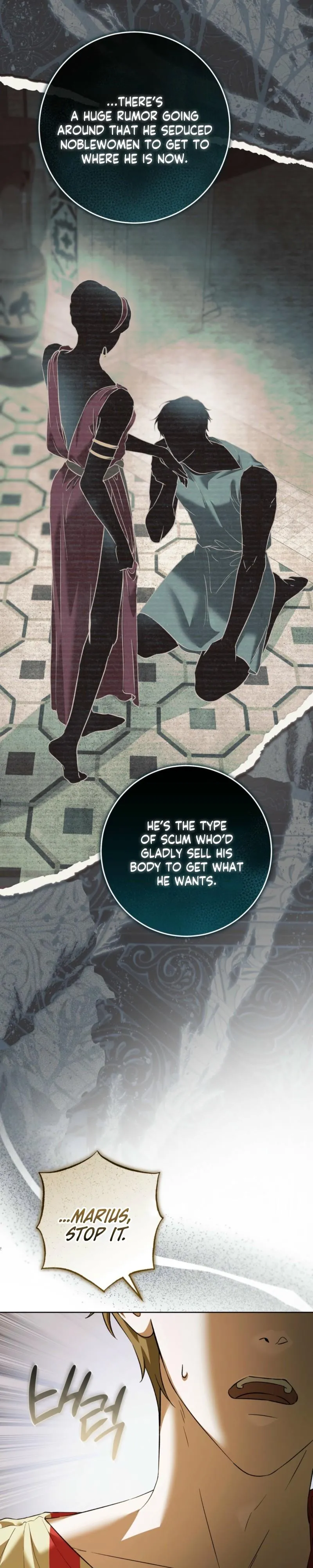 Read Through the Laurel Branches chapter 3 image 15 on Lezhin