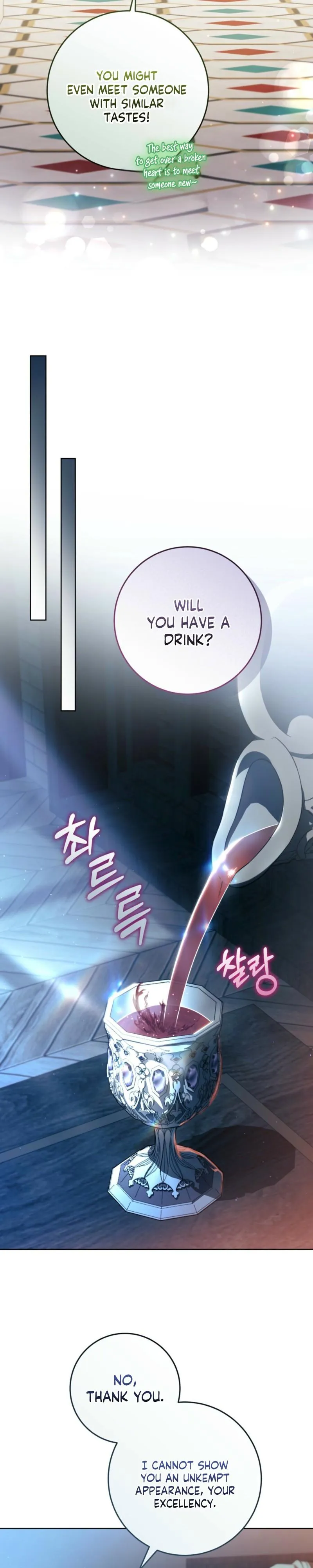 Read Through the Laurel Branches chapter 3 image 19 on Lezhin