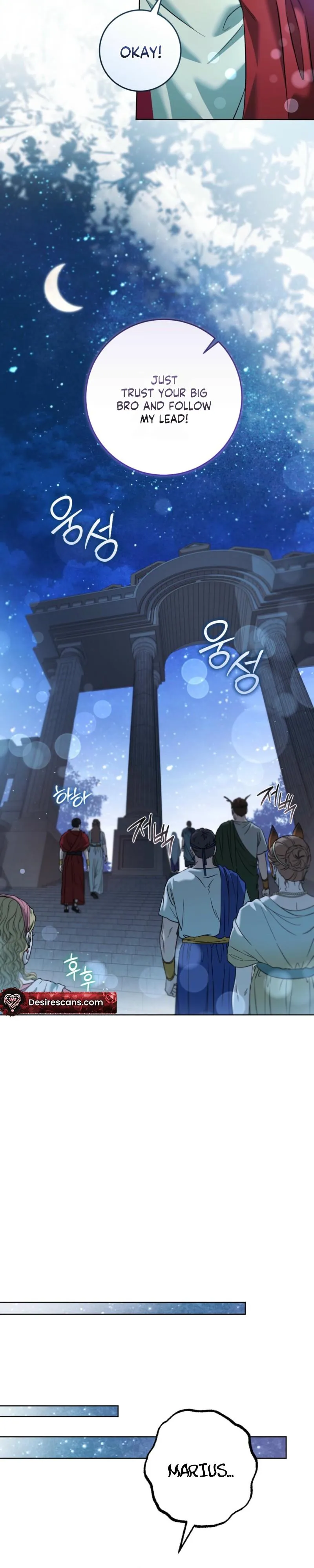 Read Through the Laurel Branches chapter 3 image 32 on Lezhin